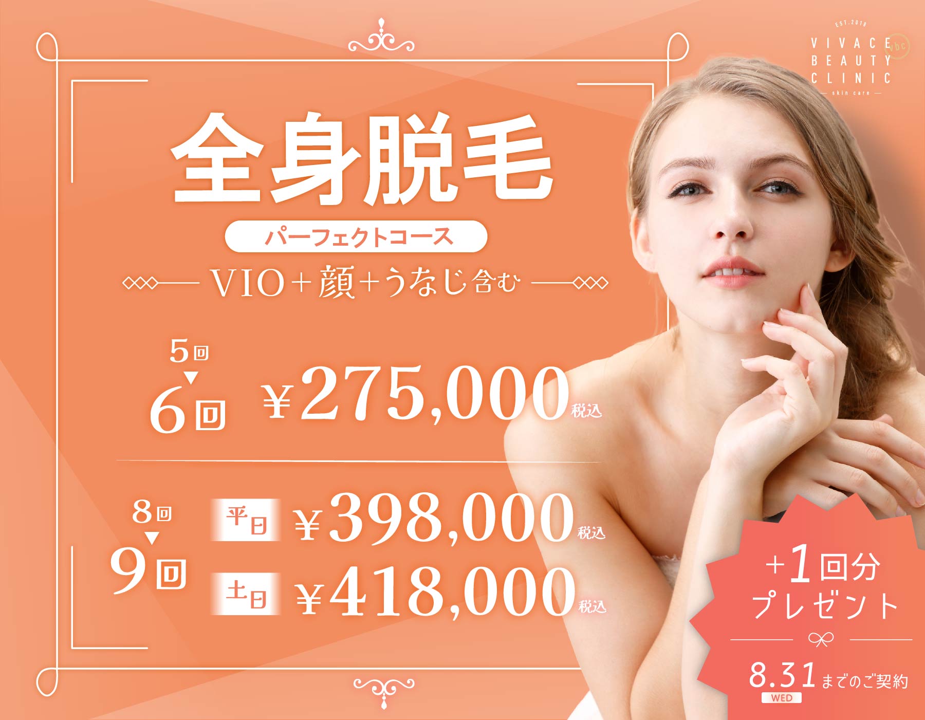 当院のメリット