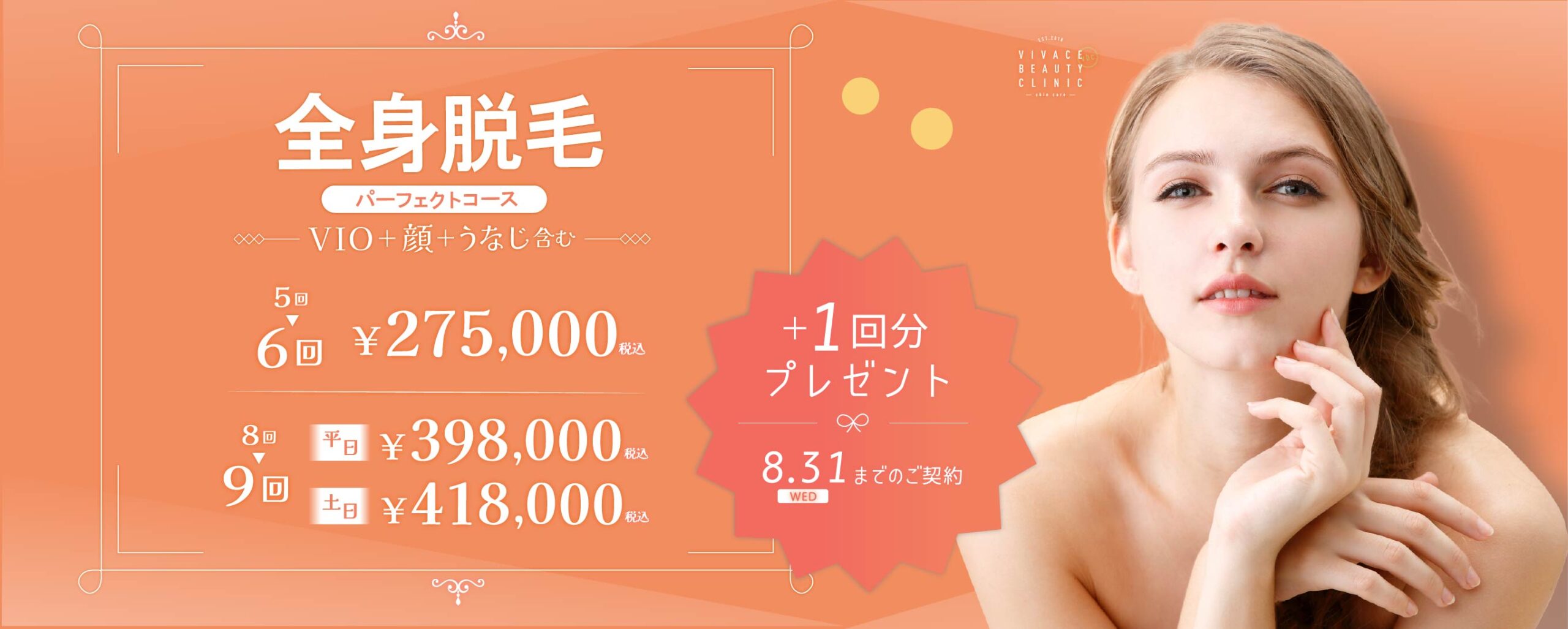 当院のメリット
