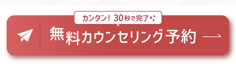 お問い合わせはこちら