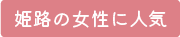 ボトックスとは