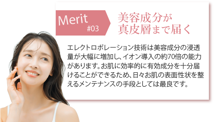 姫路で唯一の
導入クリニック
