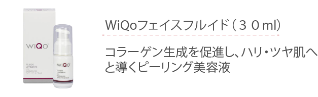 ホームケア製品について