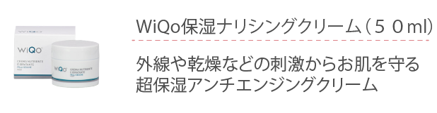 ホームケア製品について