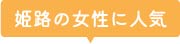 アプローチ