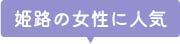 ナビジョン