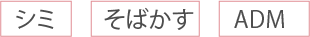 こんなお悩みの方にオススメ