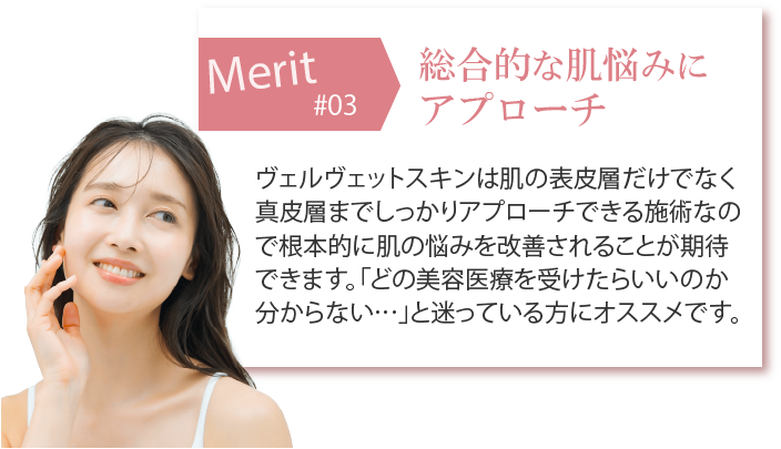 姫路で唯一の
導入クリニック
