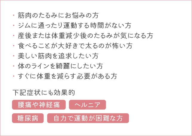 テスラスカルプチャーとは