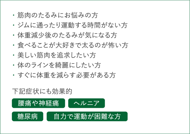 テスラスカルプチャーとは