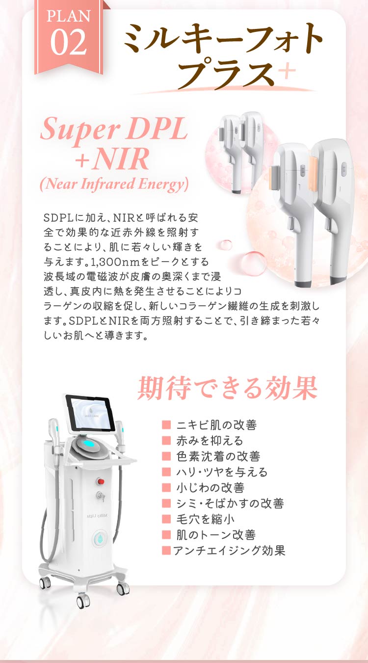コース紹介
