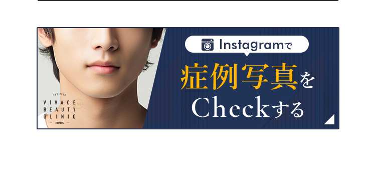 症例写真(instagram)