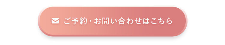 アートメイクとは